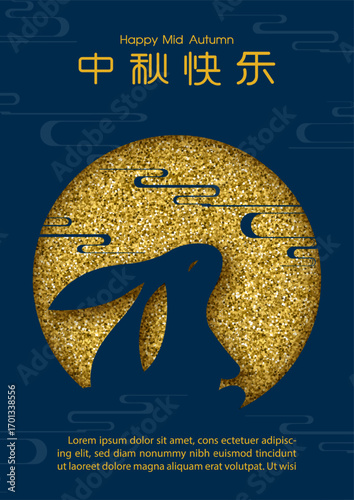 illustration of Mid Autumn Festival in paper cut out style with bunny on golden glitter moon, Chinese wording on dark blue background. Chinese texts is meaning Happy Mid autumn in English