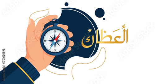 Hand Holding Compass Near Arabic Text.
