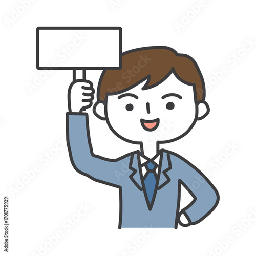 プラカードを持つ男性のイラスト