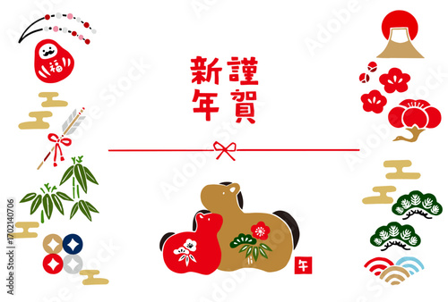 レトロな手描きイラストの年賀状素材：和風、背景、年賀状テンプレート、干支、新年のお祝い、午年