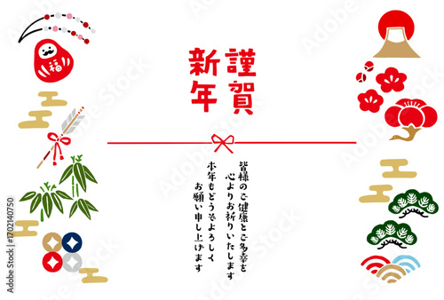 レトロな手描きイラストの年賀状素材：和風、背景、年賀状テンプレート、干支、新年のお祝い