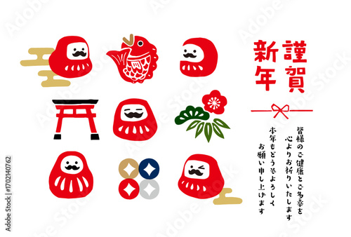 レトロな手描きイラストの年賀状素材：和風、背景、年賀状テンプレート、干支、新年のお祝い