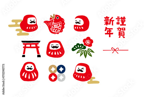レトロな手描きイラストの年賀状素材：和風、背景、年賀状テンプレート、干支、新年のお祝い