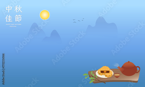 Mid Autumn Festival greeting   pomelo and moon cake background text translate Mid Autumn Festival