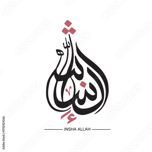 Insha Allah Arabic Calligraphy