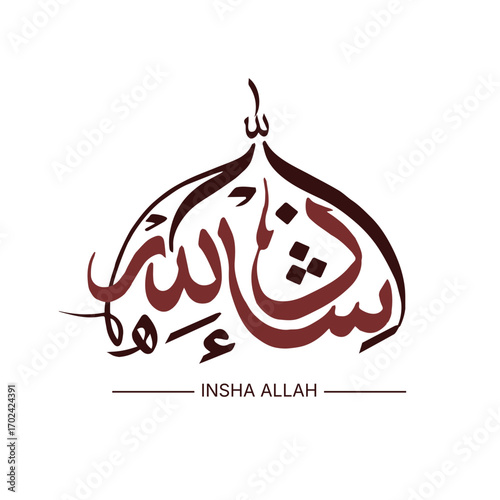 Elegant Islamic Calligraphy of the phrase Insha Allah translated as God Willing