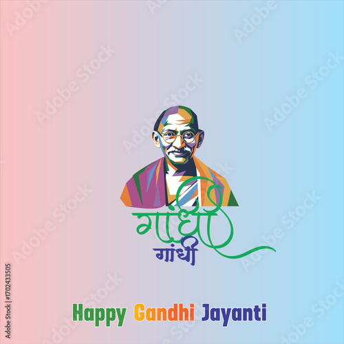 Happy Gandhi Jayanti 2 October Digital Painting of Mahatma Gandhi vector art  Remembering the Eternal Legacy of the Father of the Nation Who Lived for Truth and Justice