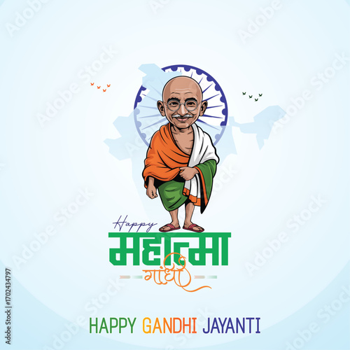 Happy  Gandhi Jayanti  2nd OctoberVector Illustration: Celebrating the Timeless Ideals of the Father of the Nation Who Inspired Generations With Peace and Truth