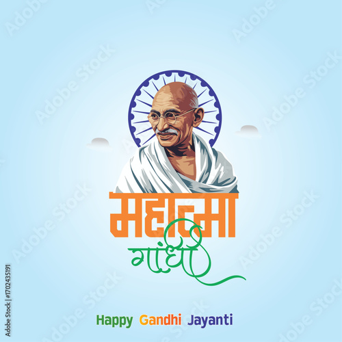 Happy  Gandhi Jayanti  2nd OctoberVector Illustration: Celebrating the Timeless Ideals of the Father of the Nation Who Inspired Generations With Peace and Truth