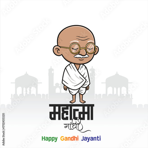 Gandhi Jayanti Vector Illustrationvector , Remembering the Great Soul Who Proved That Simplicity and Non-Violence Are the Greatest Strengths of Humanity 