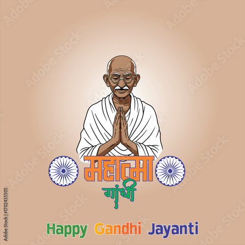 Gandhi Jayanti Vector Illustrationvector , Remembering the Great Soul Who Proved That Simplicity and Non-Violence Are the Greatest Strengths of Humanity 