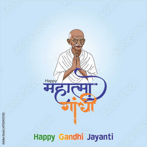 Gandhi Jayanti Vector Illustrationvector , Remembering the Great Soul Who Proved That Simplicity and Non-Violence Are the Greatest Strengths of Humanity 