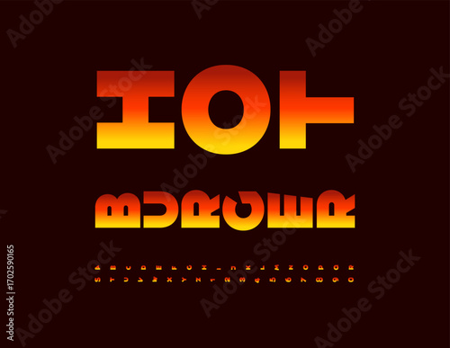 Vector Promotion Hot Burger for Cafe. Rotated Fire Font. Uppercase Flame style Alphabet Letters and Numbers set