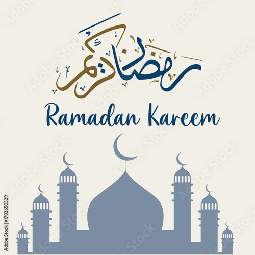 Ramadan Kareem Arabic Calligraphy With Mosque White Background Vector Illustration