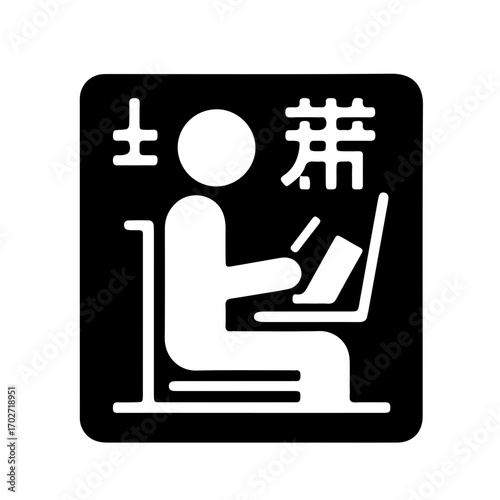 Minimalist icon of laptop user taking notes in notebook