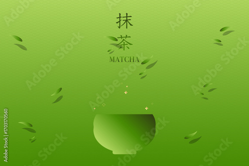 20250914_Matcha2025_37