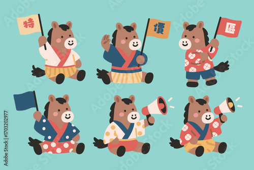 Cute Horse Characters with Flags and Megaphones