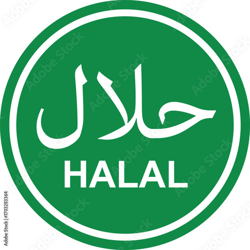 Halal Certification Symbol – Islamic Food Compliance Logo in Green Circle