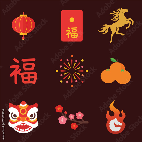 happy 2026 new year, fire horse chinese new year