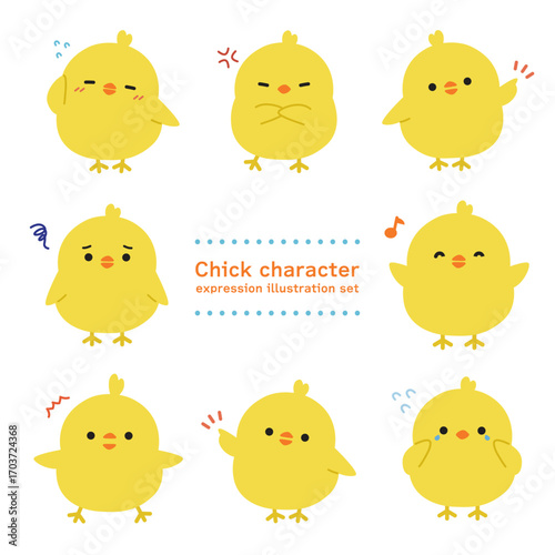 ヒヨコのキャラクター表情リアクションセット