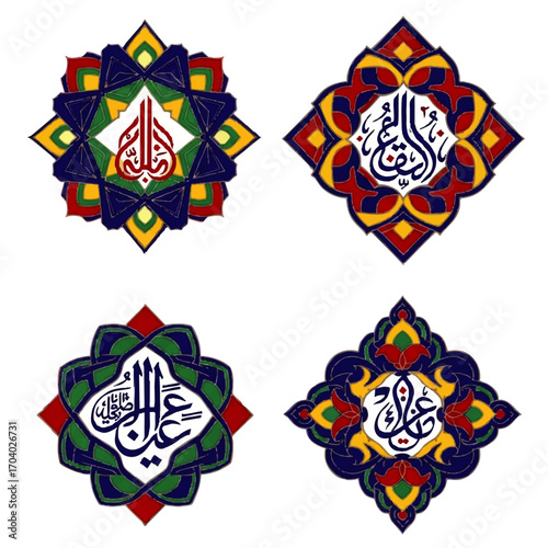 Set of Four Colorful Islamic Calligraphy Emblems in Geometric Rosette Patterns