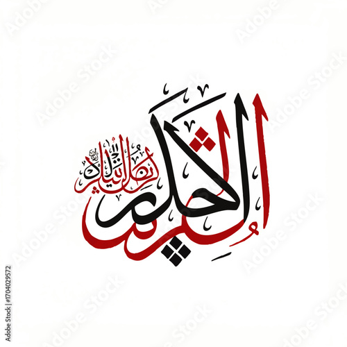 Elegant Arabic Calligraphy in Black and Red, featuring intricate swirls and geometric patterns.