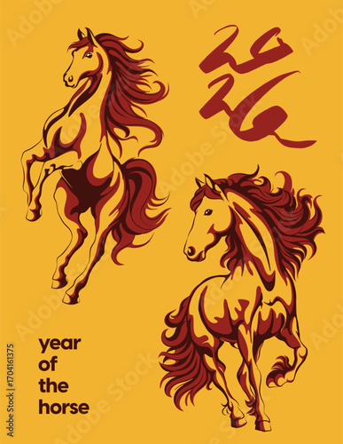 2026 Year of the Horse illustration in traditional Asian style, perfect for Lunar New Year designs, decorations, prints, and festive zodiac themes.