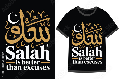 Islamic motivational Quotes t shirt design, t shirt vector design