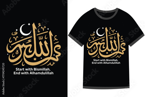 Islamic motivational Quotes t shirt design, t shirt vector design