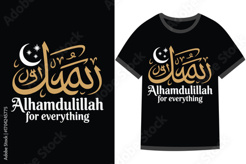 Islamic motivational Quotes t shirt design, t shirt vector design