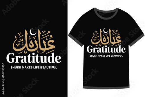 Islamic motivational Quotes t shirt design, t shirt vector design