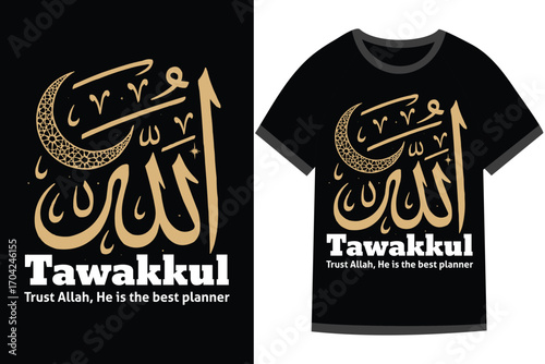 Islamic motivational Quotes t shirt design, t shirt vector design