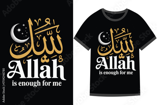 Islamic motivational Quotes t shirt design, t shirt vector design
