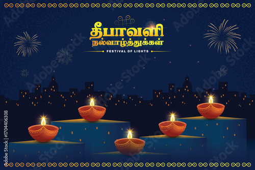 Diwali celebration over a cityscape with fireworks and lanterns in the night sky illustration Diwali wishes in Tamil Text