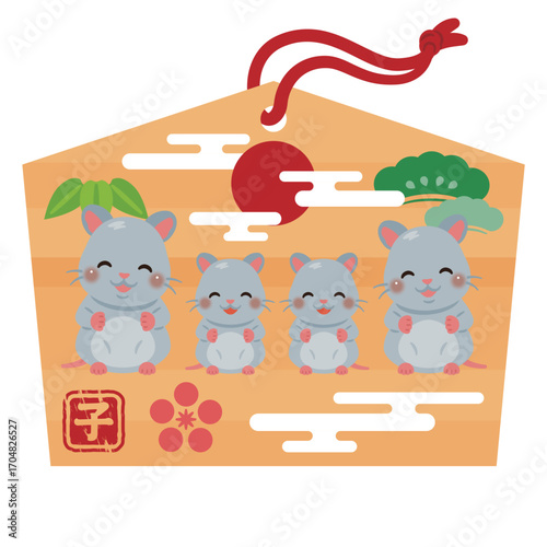 子年の絵馬