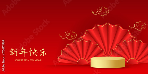 Chinese New Year horizontal banner with gold podium, fan, flowers, clouds with hieroglyphics and text. Vector illustration, template for web banner, poster, cover