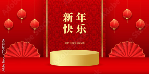 Chinese New Year horizontal banner with gold podium, fans, lanterns with hieroglyphics and text. Vector illustration, template for web banner, poster, cover
