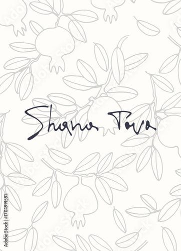 Rosh Hashana greeting vector background. Wishing Happy New Year in Hebrew. Hand-lettered text decorated with hand drawn pomegranate branch. Isolated on the white
