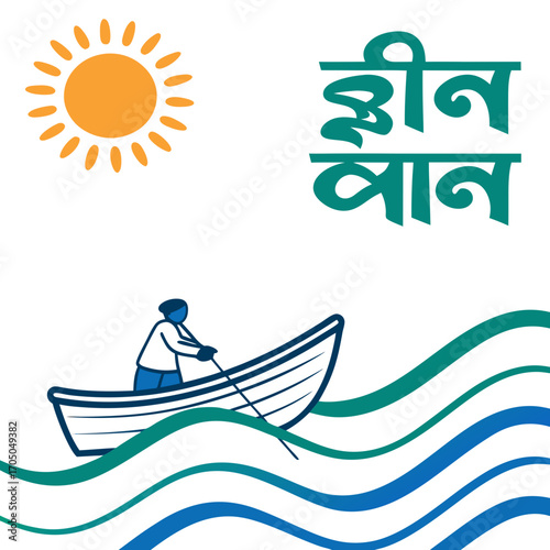 Vector art of celebrate the beauty of green and water with this serene illustration featuring a boatman rowing on gentle waves under the warm sun, it evokes a sense of peace