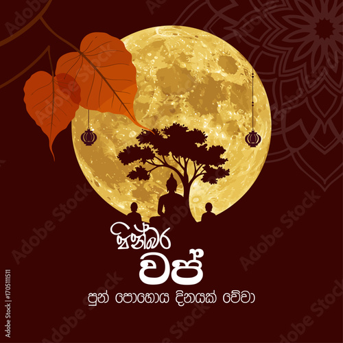 Wap Full Moon Poya Day Sinhala Greeting Card with Buddhist Festival Wishes - Happy Wap Full Moon Poya Day
