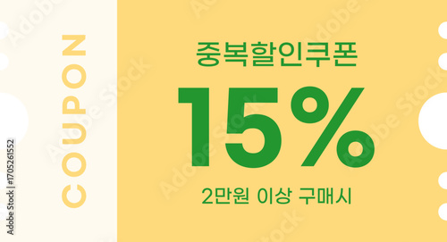쇼핑 온라인 할인 쿠폰 아이콘 일러스트(shopping online discount coupon icon illustration)