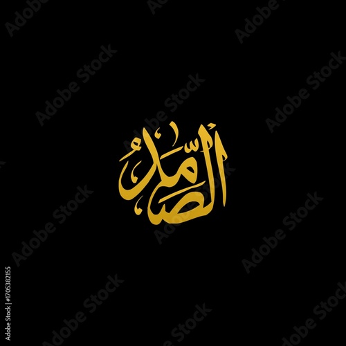 99 names of allah esma or asma ul husna calligraphy text arabic illustration set
15 September 2025 city Multan Punjab Pakistan 