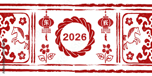 Traditional chinese new year 2026 horse zodiac symbol with lanterns and flowers in red ink stamp style