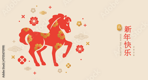 Chinese banner, Happy New Year 2026 poster. Red Horse silhouette icon, flowers, asian clouds on white background. Vector illustration. China lunar calendar animal symbol. Place for text