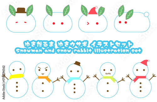 雪だるま 雪うさぎイラストセット〜Snowman and snow rabbit illustration set〜