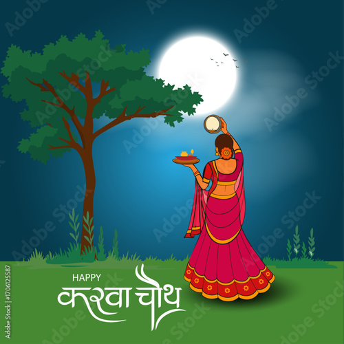 Happy Karwa Chauth Illustration of Woman Worshipping Moon with Sieve and Thali