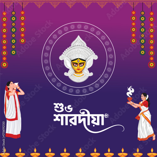 Durga Puja Festival Illustration with Goddess Durga and Traditional. Indian religious