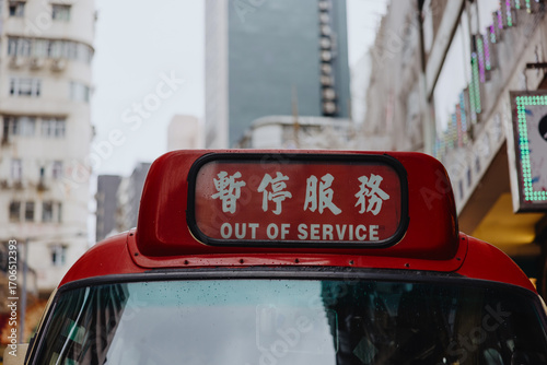 Red Minibus with Out of Service Sign in City