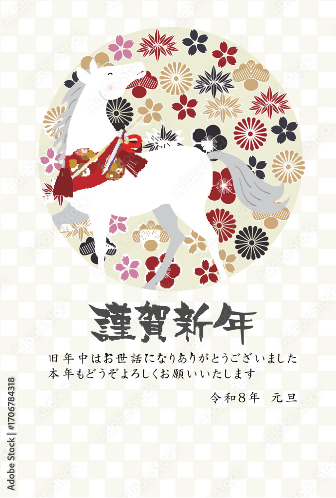 Fototapeta premium 午 年賀状 干支 背景