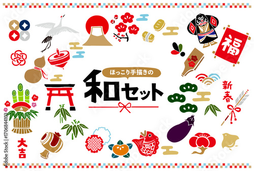 レトロな手描きの和風縁起物イラストセット。年賀状・正月・和柄/和風背景素材